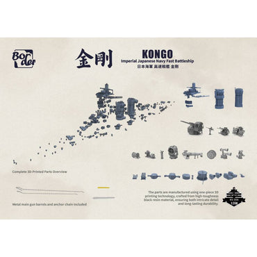 Border Model BS-006 Kongo Japanese Battleship 1:350 Model Kit