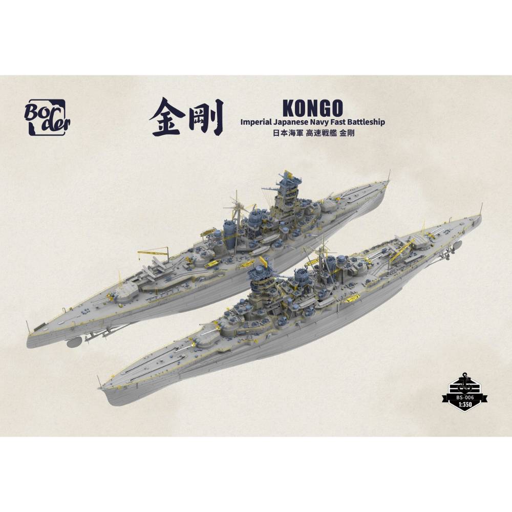 Border Model BS-006 Kongo Japanese Battleship 1:350 Model Kit