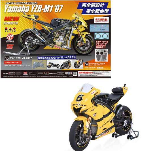 Beemax Yamaha YZR-M1 2007 MotoGP Racing Motorbike 1:12 Model Kit