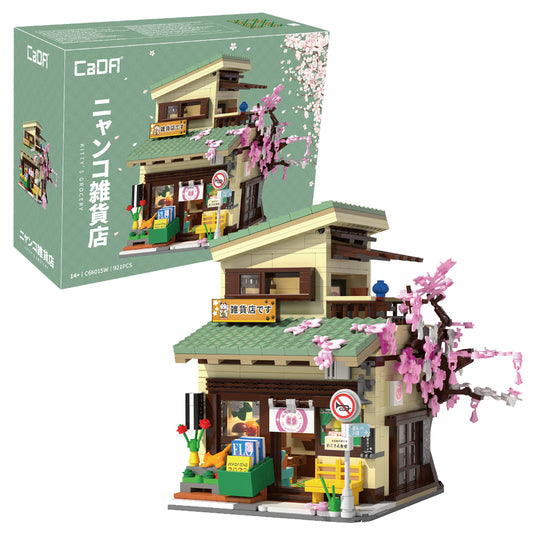 CaDA Kitty`s Grocery Store Brick Model Building 921pcs C66015