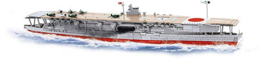 COBI 4861 HNoMS Uredd (P-41) U-class submarine 1:300 Brick Model 142pcs