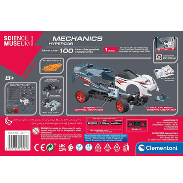 Clementoni Science Museum Mechanics - Hypercar STEM Toy Age 8+