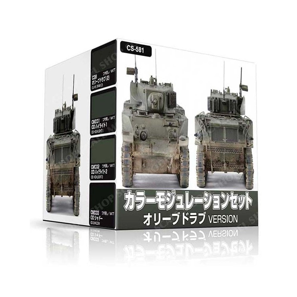Mr. Colour CS581 Olive Drab Modulation Paint Set