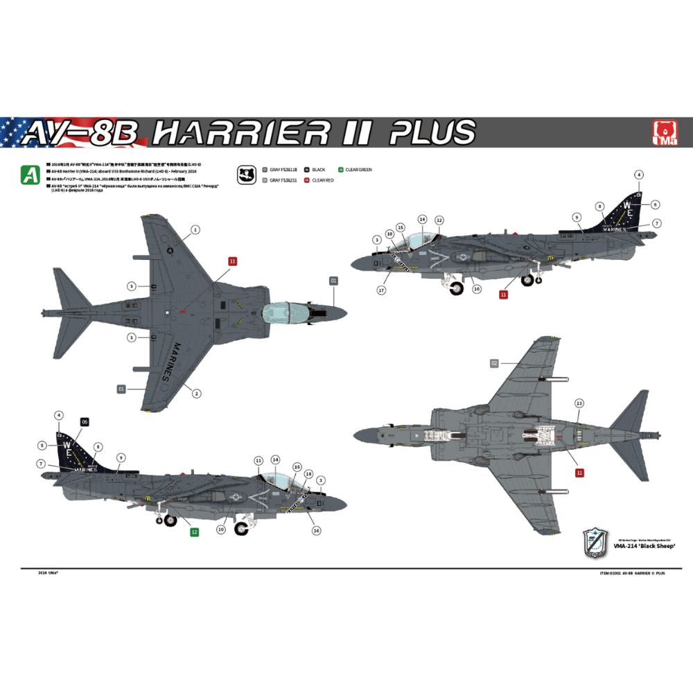 UMa Model D1001 AV-8B Harrier II Plus 1:48 Model Kit