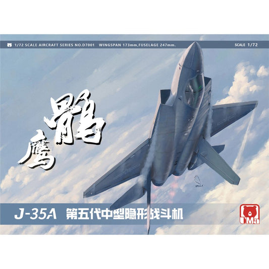 UMa Model D7001 Chinese Shenyang J-35A Gyrfalcon Stealth Fighter 1:72 Model Kit