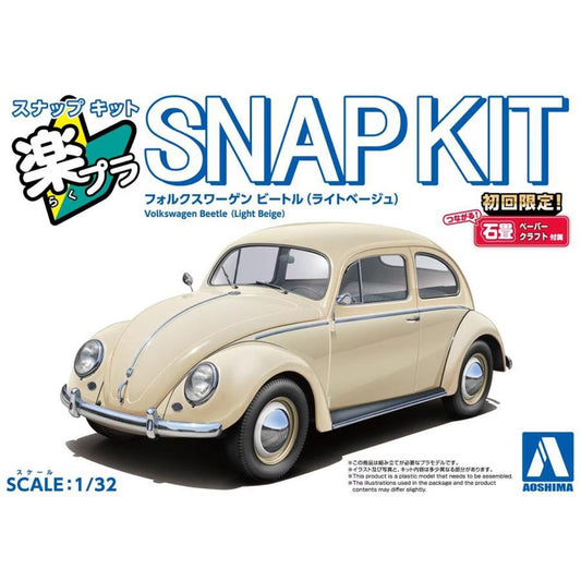 Aoshima 06800 Volkswagen Beetle (Light Beige) Snap Kit 1:32 Model Kit