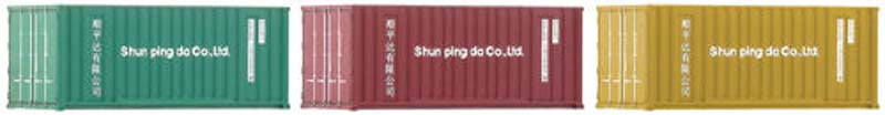 Fleischmann 20' Container Set (3) N Gauge FM910220