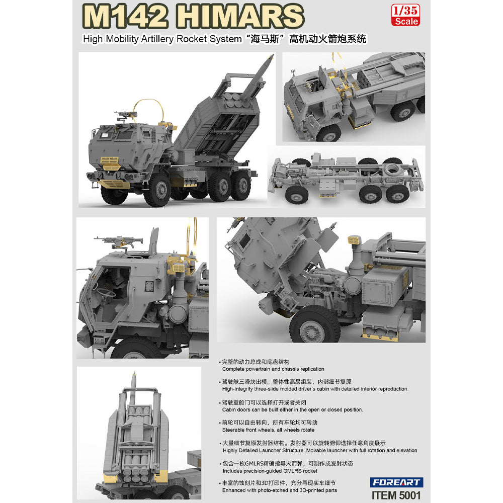 Foreart 5001 M142 HIMARS 1:35 Model Kit