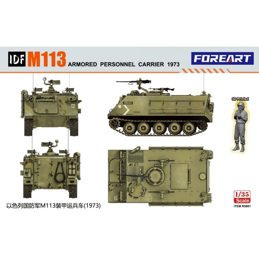 Foreart R5901 IDF M113 Armored Personnel Carrier 1973 APC 1:35 Model Kit