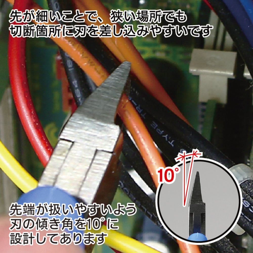 GodHand Craft Grip Series Tapered Nipper Made In Japan CN-120-S