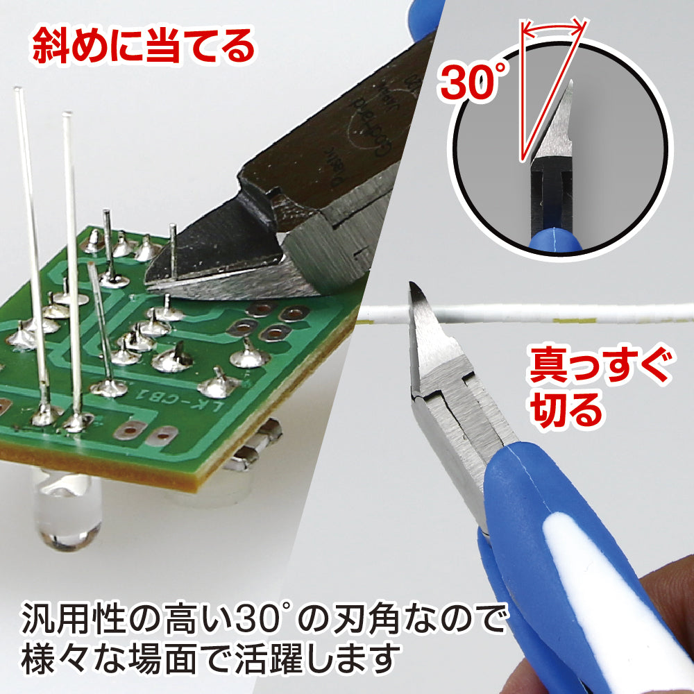 GodHand Craft Grip Series General Purpose Nipper Made In Japan CN-120