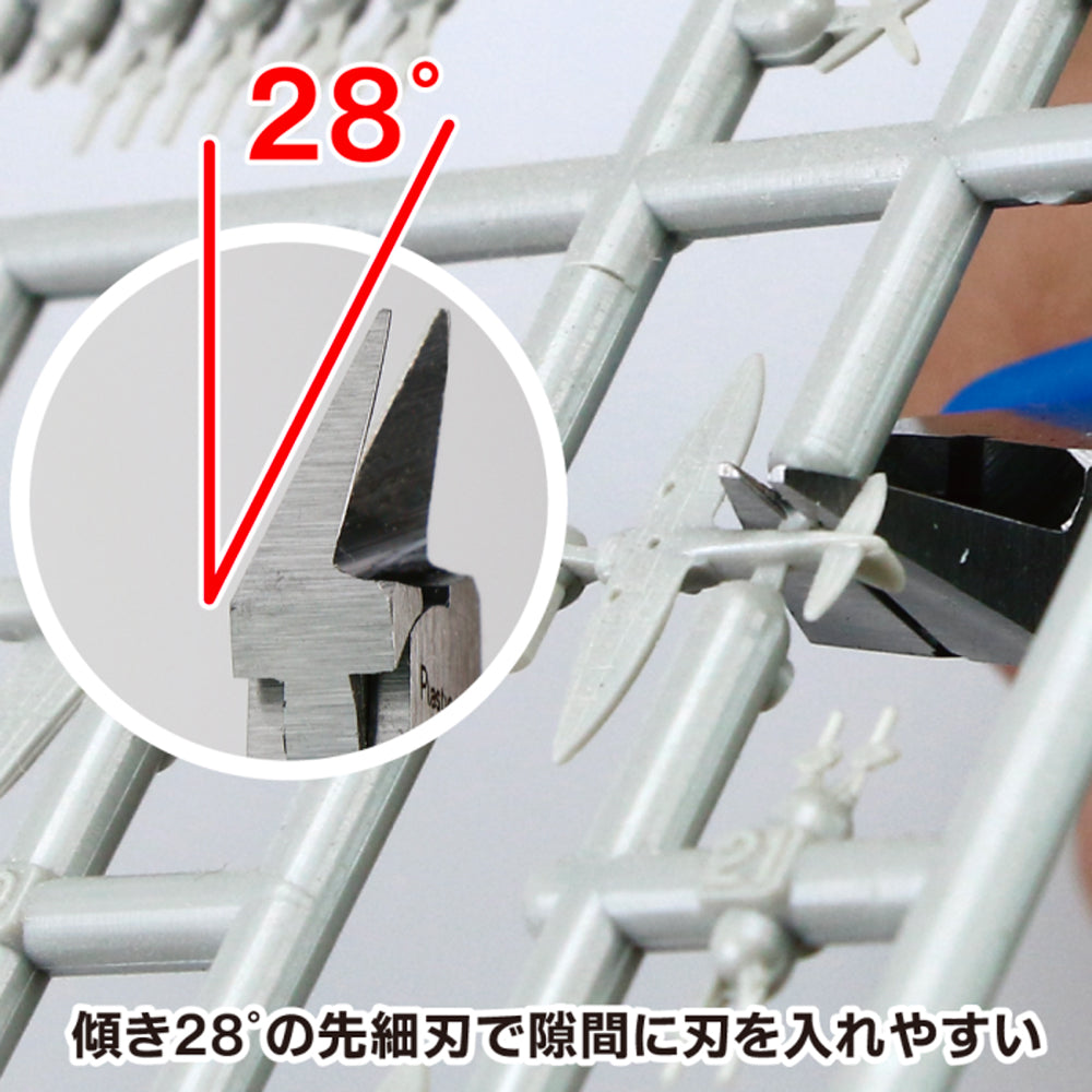 GodHand Craft Grip Series Tapered Plastic Nipper Made In Japan CPN-120-S