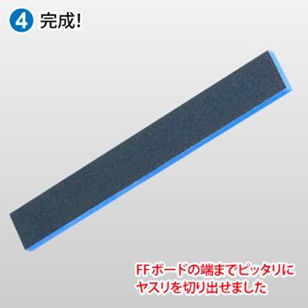 GodHand Acrylic FF Board (Set Of 5) Acrylic Sanding Sticks Model Kit Tool FFA-15