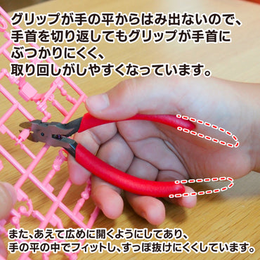 GodHand Kids Nipper EX Model Kit Tool KPN-95