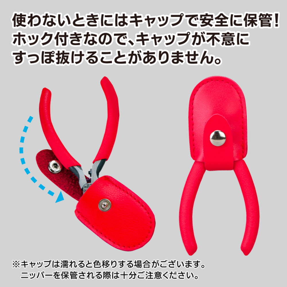 GodHand Kids Nipper EX Model Kit Tool KPN-95