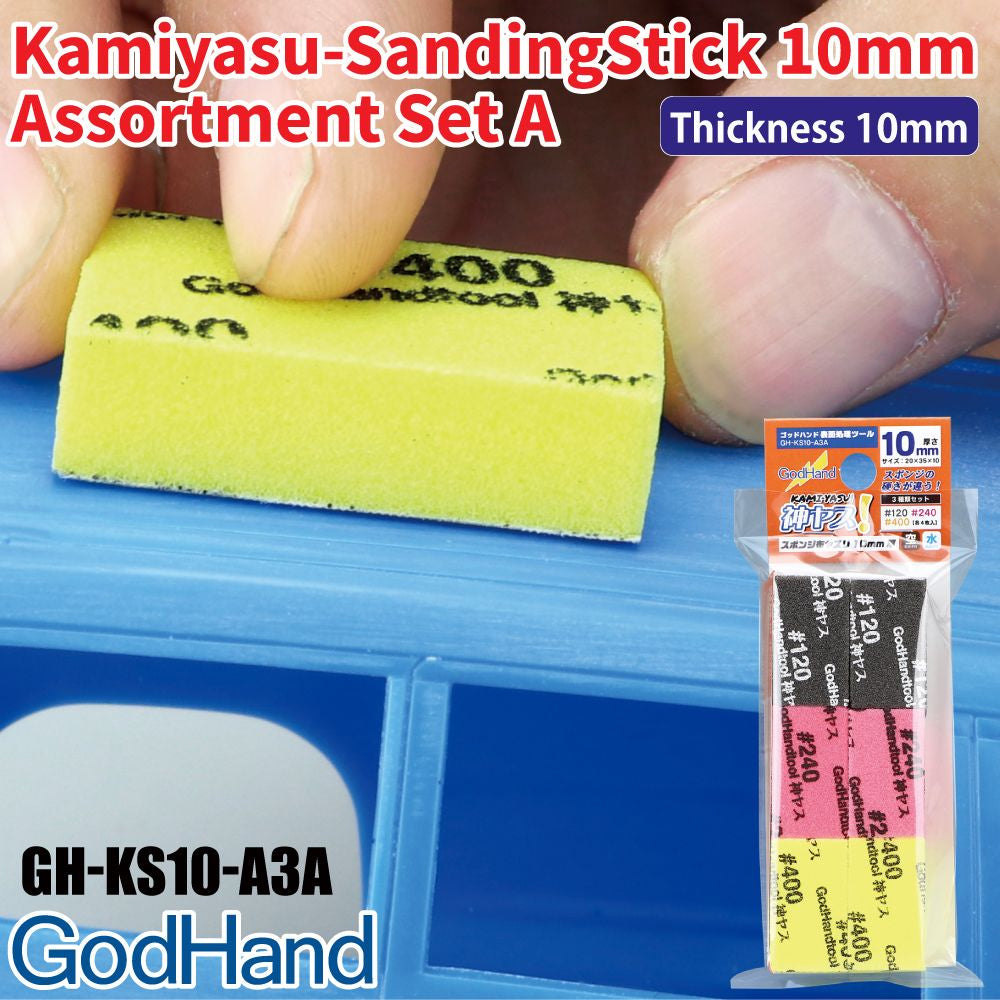 GodHand Kamiyasu Sanding Stick 10mm Assortment Set A - GH-KS10-A3A