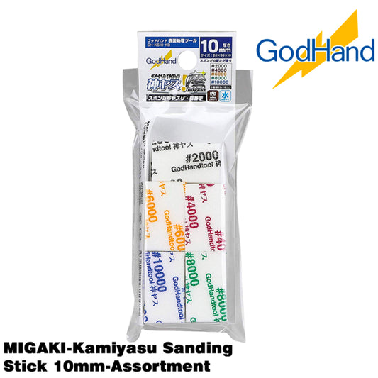 GodHand MIGAKI-Kamiyasu Sanding Stick 10mm-Assortment Made In Japan KS10-KB