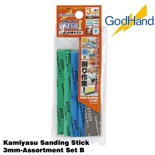 GodHand Kamiyasu Sanding Stick 3mm Assortment Set B GH-KS3-A3B