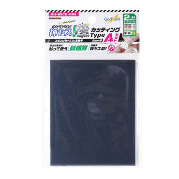 GodHand MIGAKI-Kamiyasu High Grade Adhesive Sanding Sponge 2mm Set A GH-KSC2-KBA