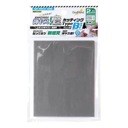 GodHand MIGAKI-Kamiyasu High Grade Adhesive Sanding Sponge 2mm Set B GH-KSC2-KBB