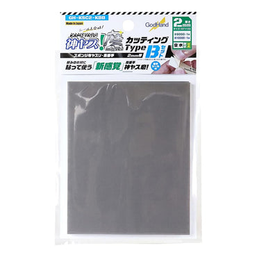 GodHand MIGAKI-Kamiyasu High Grade Adhesive Sanding Sponge 2mm Set B GH-KSC2-KBB