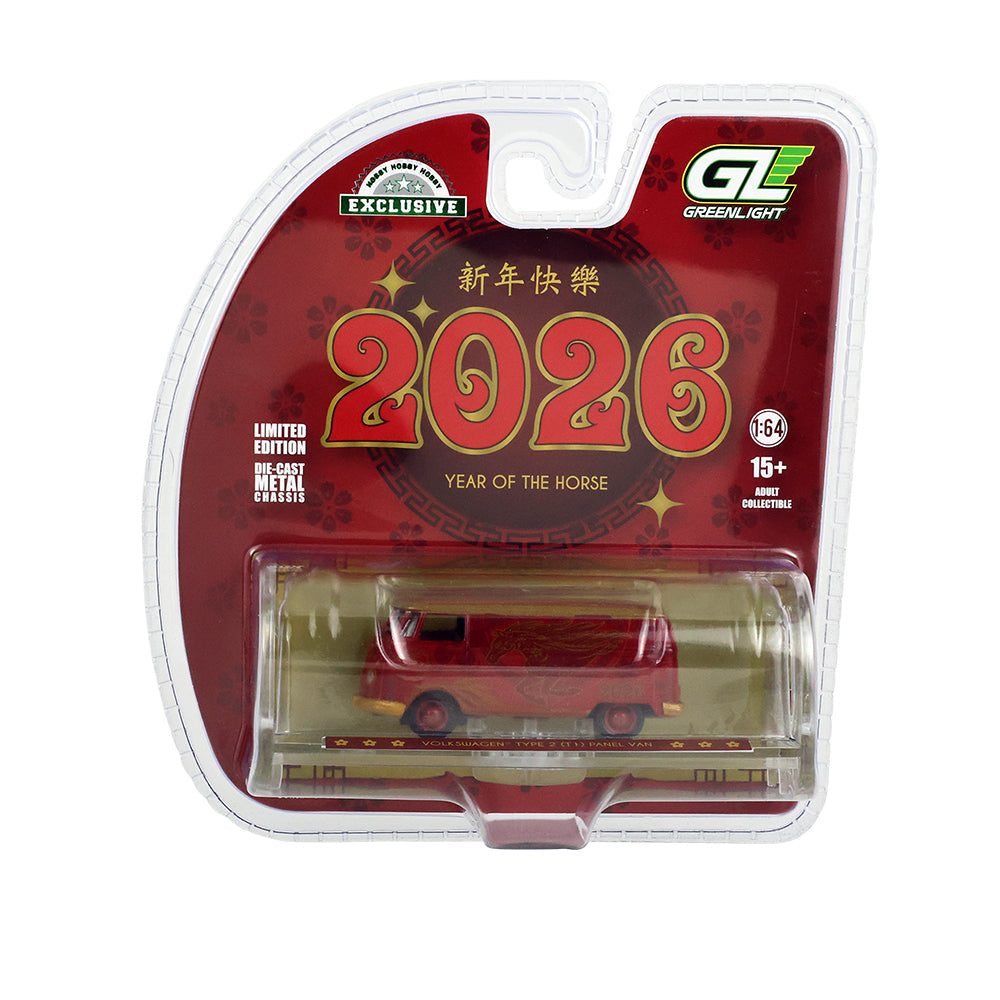 Greenlight Volkswagen Type 2 Panel Van - Chinese Zodiac 2026 Year Of The Horse