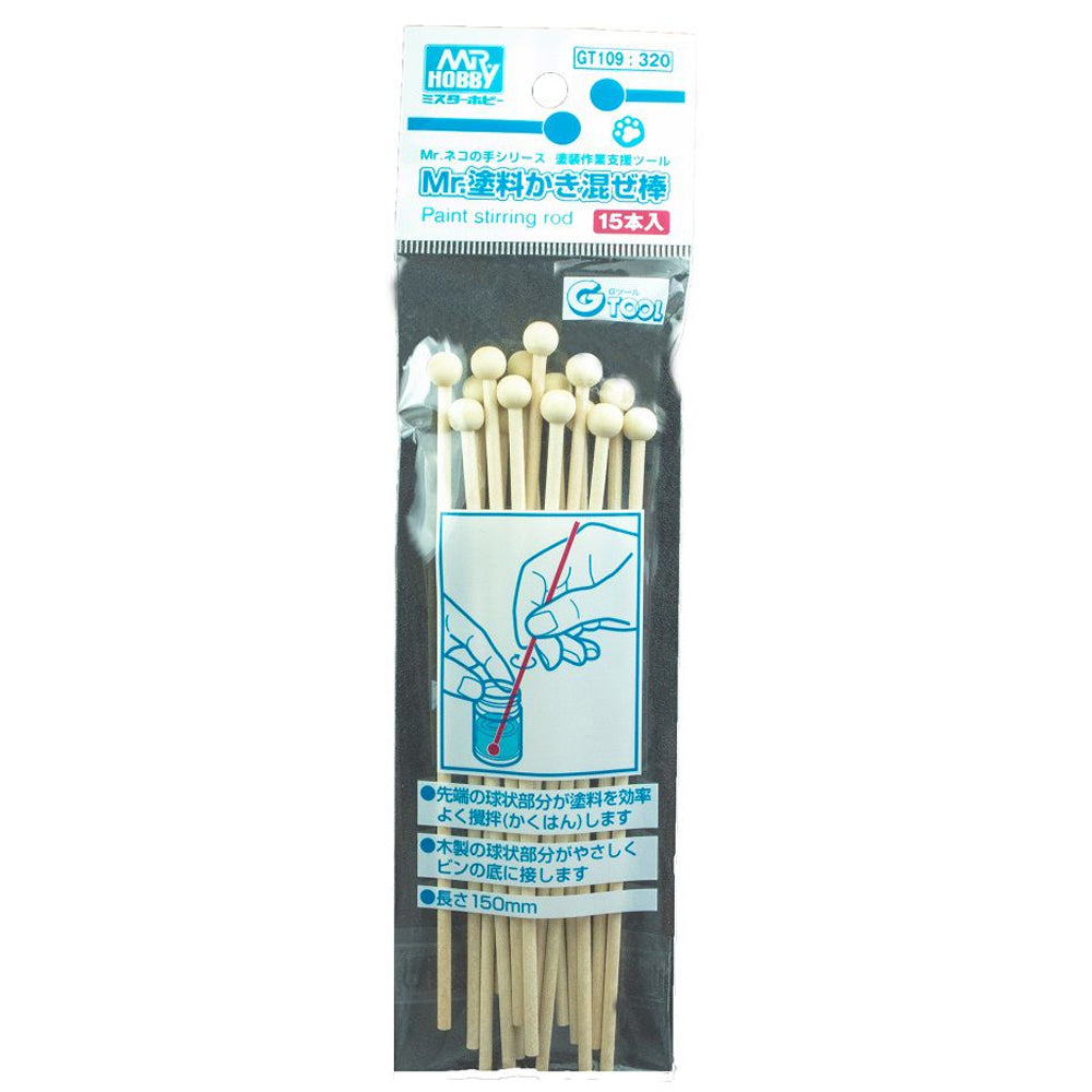 Mr Hobby Wooden Paint Stirring Rod (15pcs) GT-109