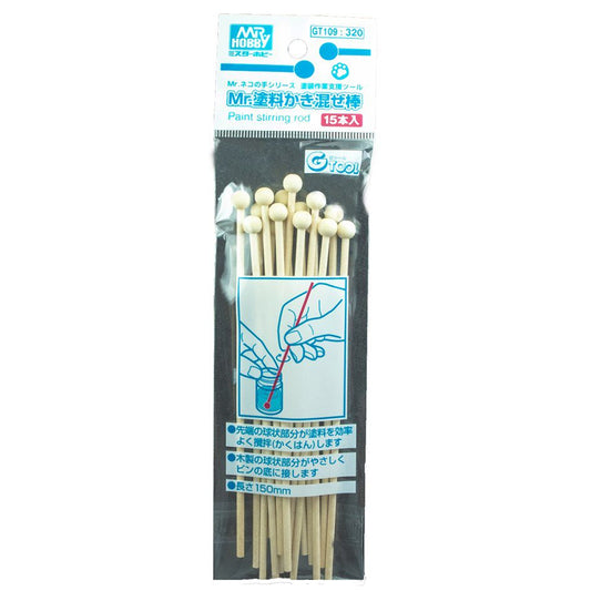 Mr Hobby Wooden Paint Stirring Rod (15pcs) GT-109