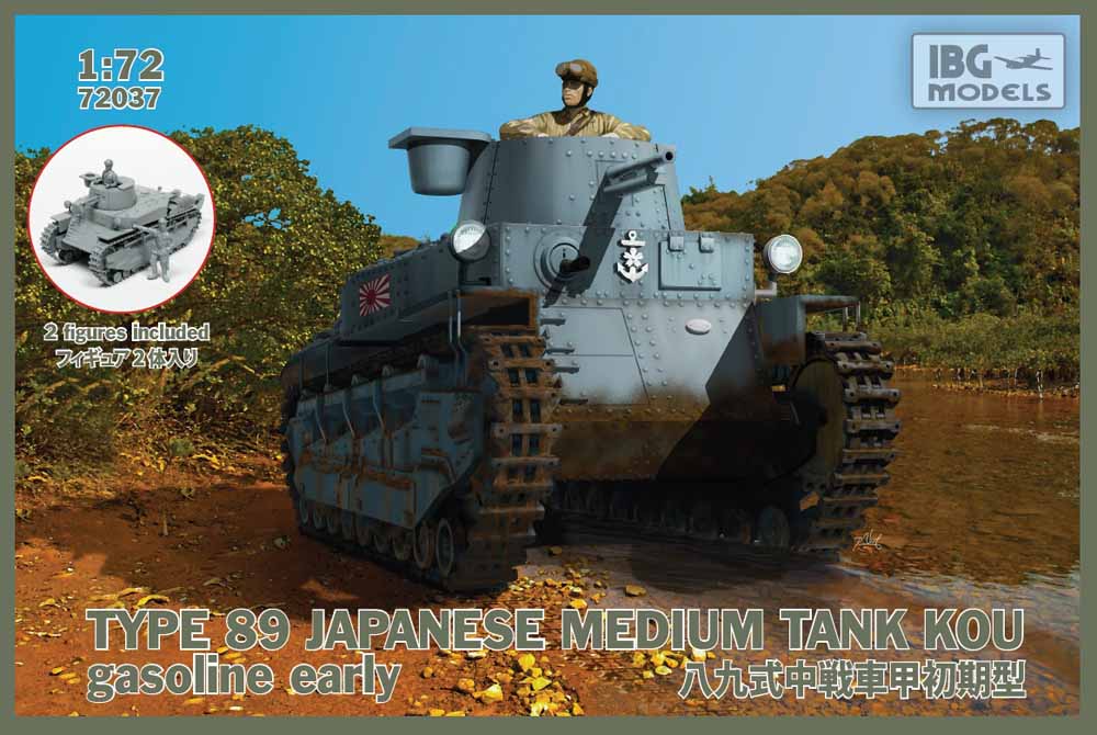 IBG Models 72037 Type 89 Japanese Medium Tank KOU 1:72 Military Model Kit