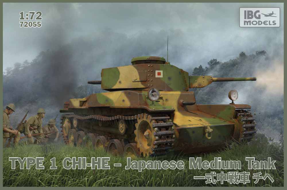 IBG Models 72055 Type 1 Chi-He 1:72 Military Vehicle Model Kit
