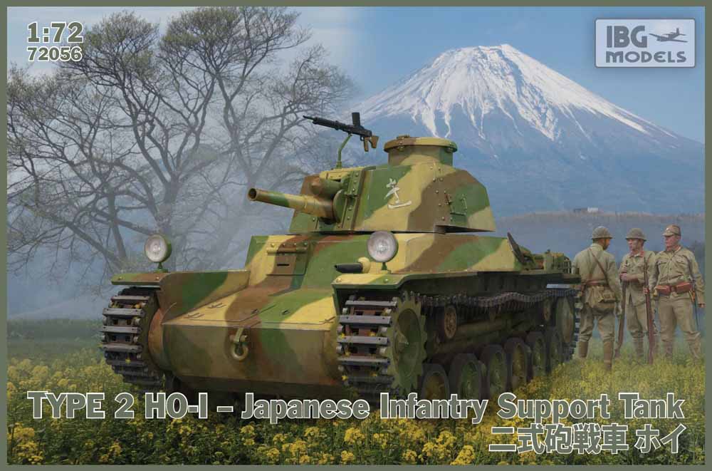 IBG Models 72056 Type 2 Ho-I 1:72 Military Vehicle Model Kit