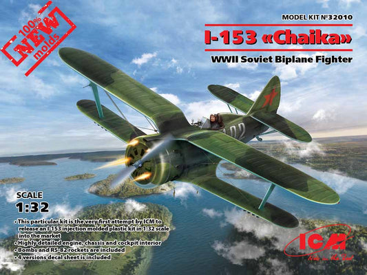 ICM 32010 Polikarpov I-153 WWII Soviet Biplane Fighter 1:32 Aircraft Model Kit