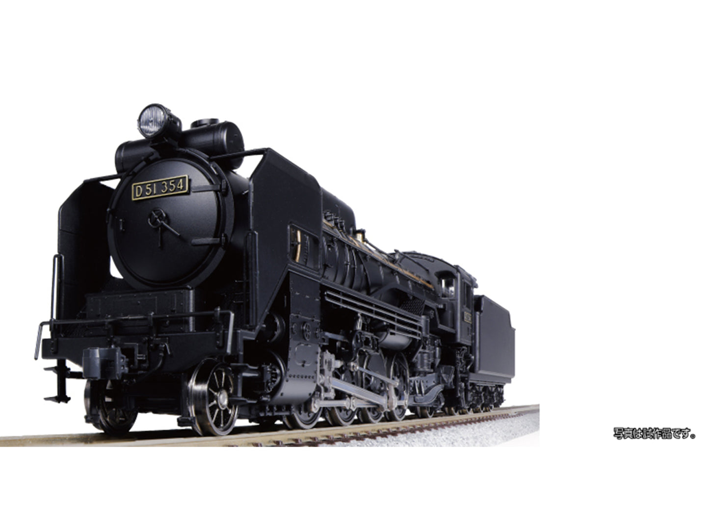Kato JR D51 Steam Locomotive K1-203 N Gauge