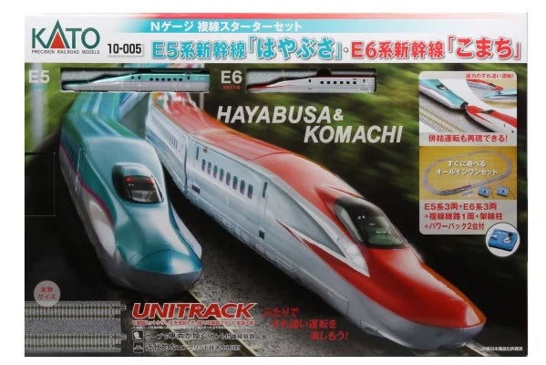 Kato JR E5 & E6 Shinkansen Double Track Train Set K10-005 N Gauge