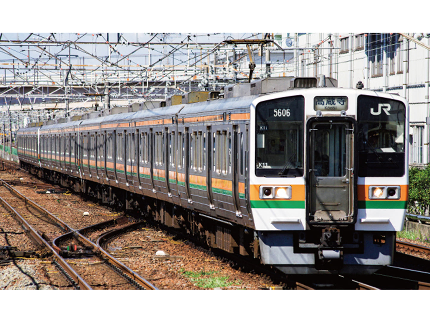 Kato JR Series 211-5000 Chuo Mainline 4 Car Add on Set K10-1859 N Gauge