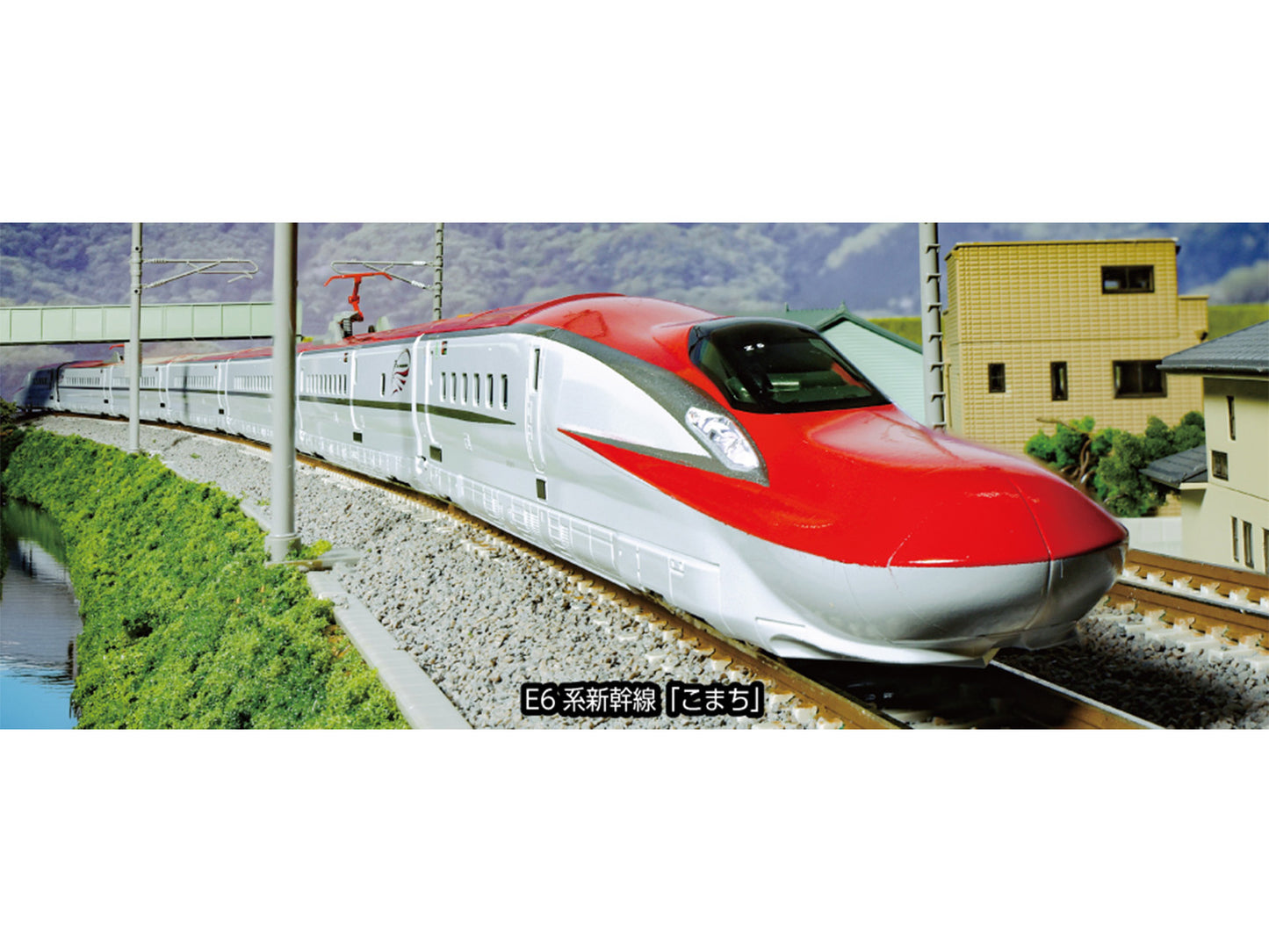 Kato JR E6 Series Shinkansen Komachi 4 Car Add on Set K10-1974 N Gauge