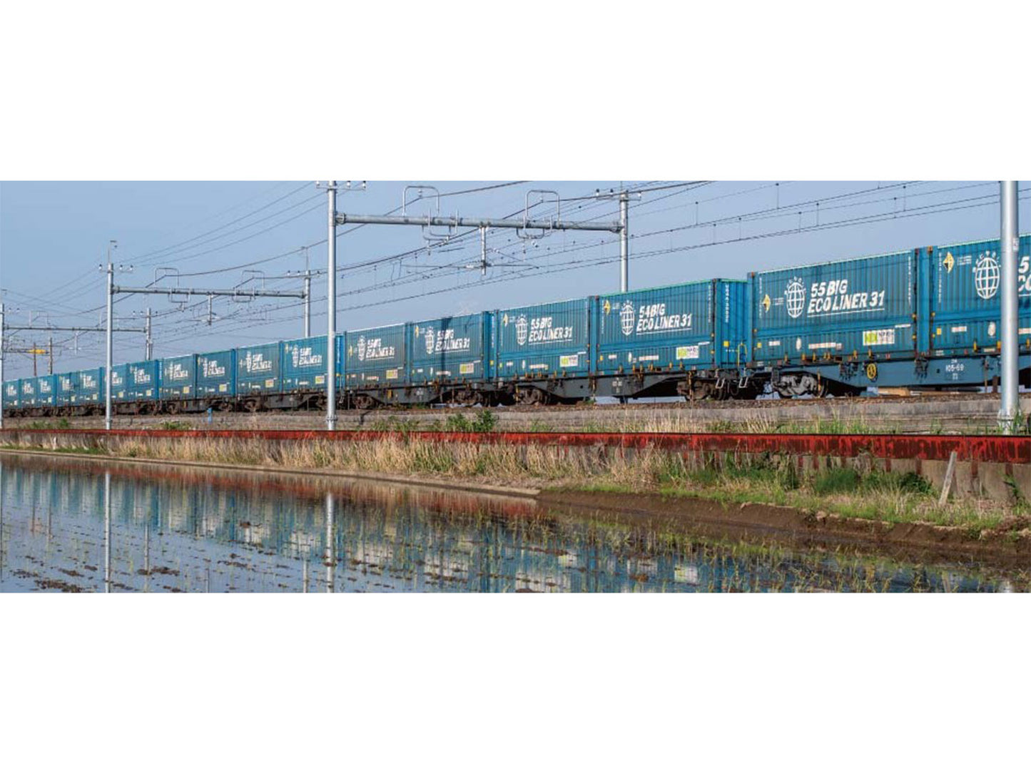 Kato JR Koki 105 Toyota Longpass Express Eco Liner Set (10) K10-1983 N Gauge