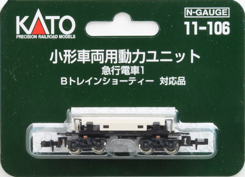Kato 11-106 Powered Chassis Bogie Powered N Gauge