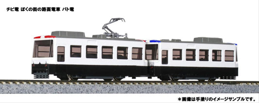 Kato 14-503-3 Pocket Line Chibiden In My City Patoden Tram N Gauge