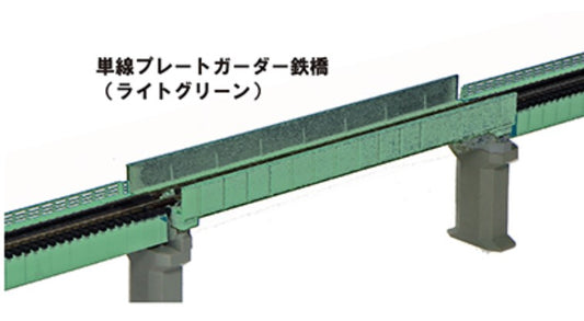 Kato Unitrack (S186T) Straight Plate Girder Bridge L/Green 186mm K20-449 N Gauge