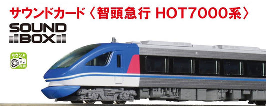 Kato Japanese DMU (HOT 7000) Sound Card K22-261-2 N Gauge