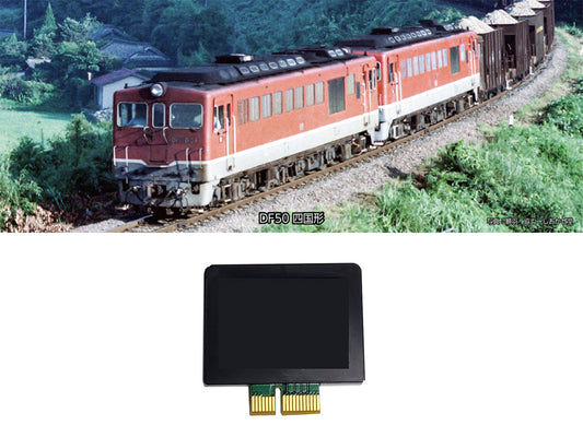 Kato Japanese Diesel (DF50 Sulzer) Sound Card K22-271-5
