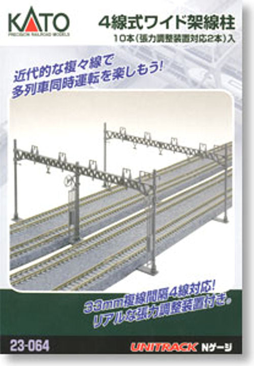 Kato 23-064 Quadruple Track Catenary Gantries (10) N Gauge