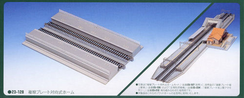 Kato 23-128 Suburban Station Platform Extension Set (Pre-Built) N Gauge