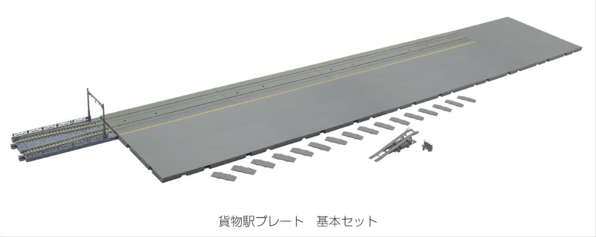 Kato 23-142 Unitram Freight Depot Basic Set N Gauge