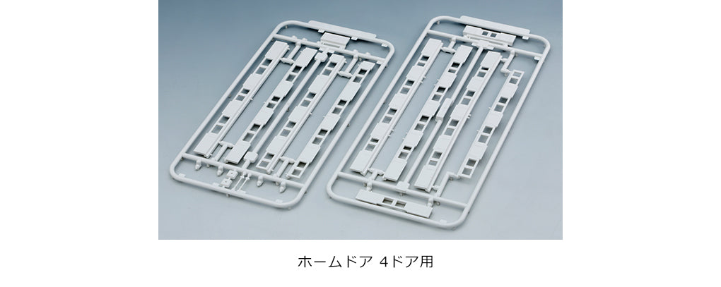 Kato 23-163 Suburban Station Platform Doors (Pre-Built) N Gauge