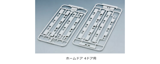 Kato 23-163 Suburban Station Platform Doors (Pre-Built) N Gauge