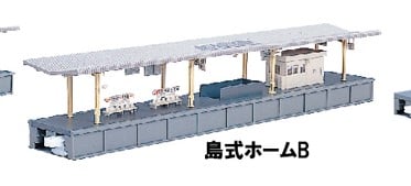 Kato 23-172 Unitrack Island Platform B (Pre-Built) N Gauge