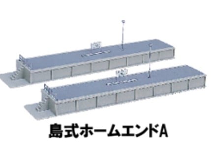 Kato 23-174 Unitrack Island Platform End A (Pre-Built) N Gauge