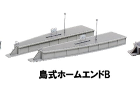 Kato 23-175 Unitrack Island Platform End B (Pre-Built) N Gauge